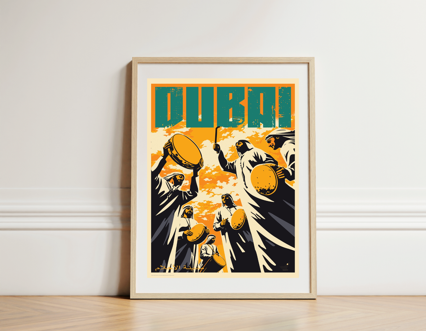 Al-Ayyala Stick Dance, Dubai, City of Dreams, UAE.