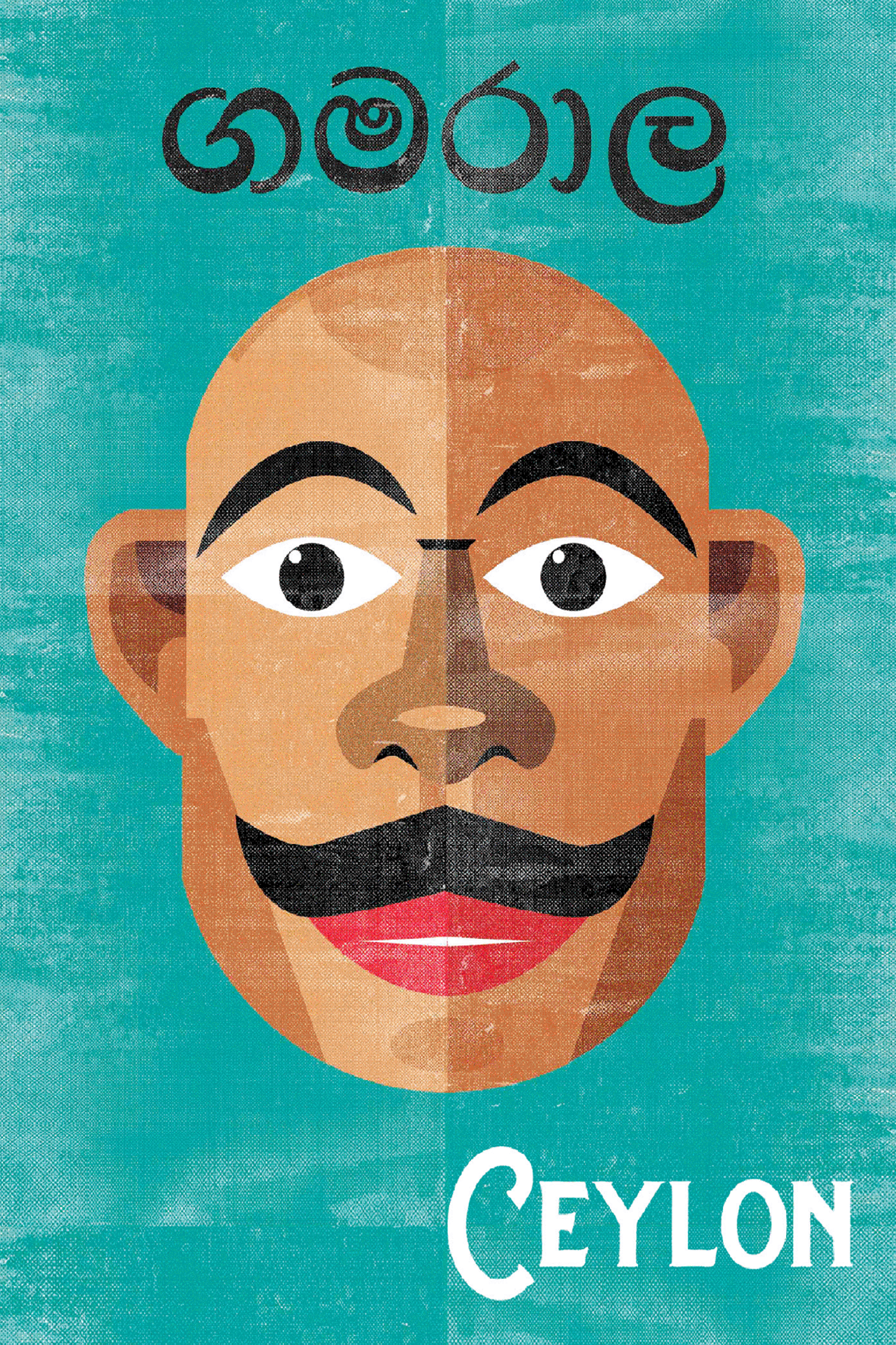 Gamarala (Village Man), Ceylon, 2014.