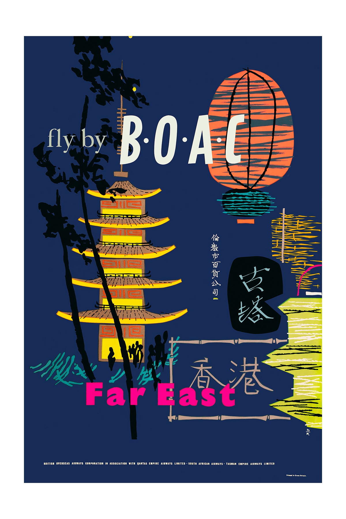 Far East, Fly by B.O.A.C., 1950s. [Lanterns]