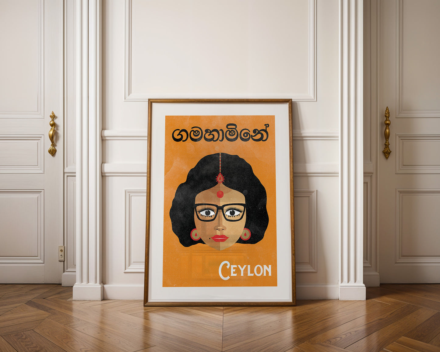 Gamaharmony (Gamarala's Loving Wife), Ceylon, 2016.