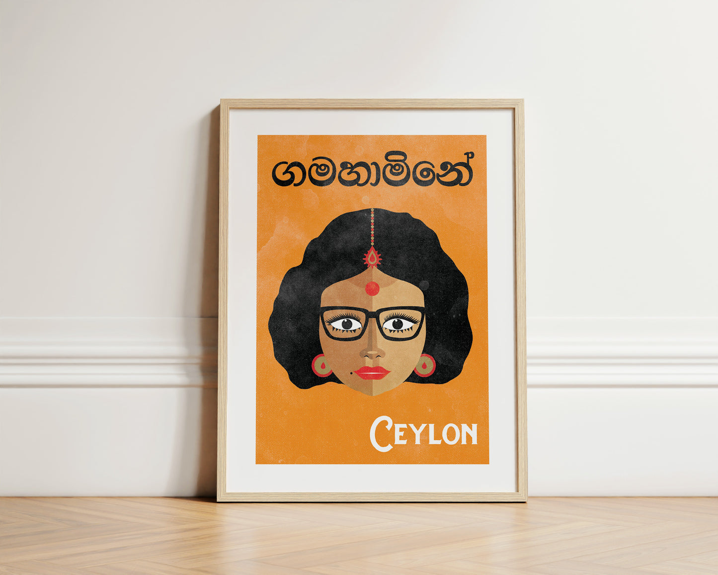Gamaharmony (Gamarala's Loving Wife), Ceylon, 2016.
