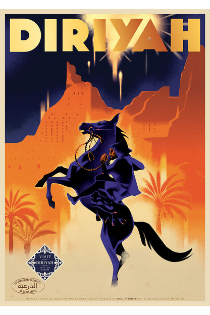 Farisan's Charge, At-Turaif, Diriyah.