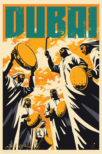 Al-Ayyala Stick Dance, Dubai, City of Dreams, UAE.